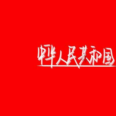己加偏旁组成新字有哪些?——聪明机智问答,便捷获取答案