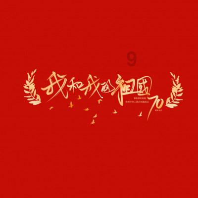 解答疑惑,尽在这是什么漫画?交流平台