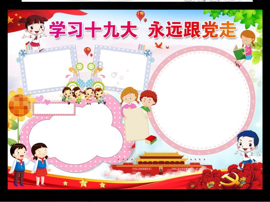 召唤神龙万宁版祖龙