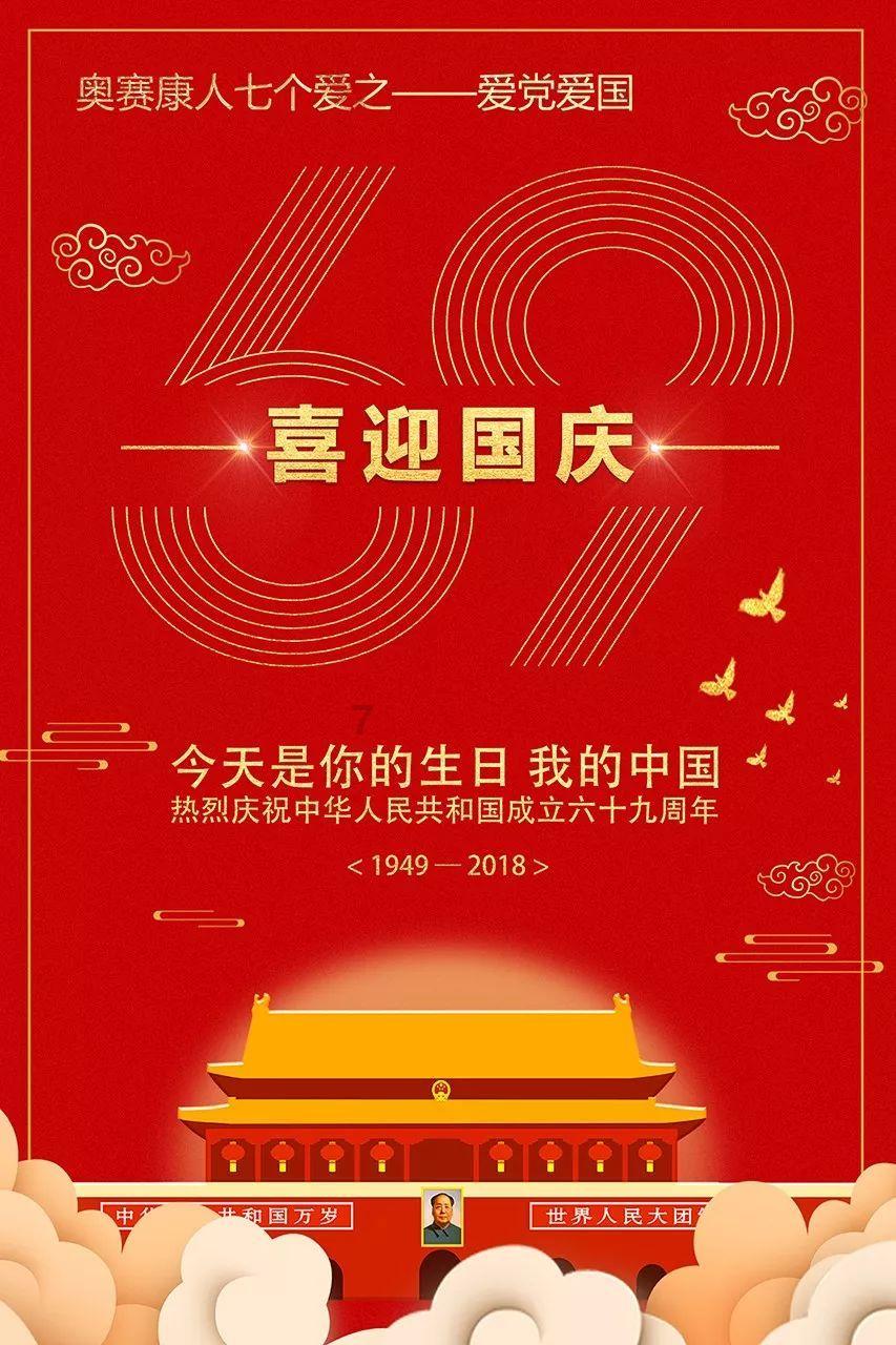 雷竞技比分